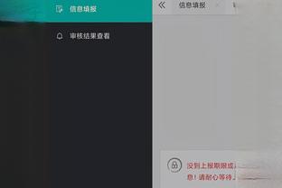 江南体育全站app下载官网苹果截图3